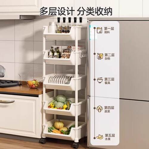 落CL13B-T0厨房置物架地多层推可移动小食车多功能零收纳层架蔬菜