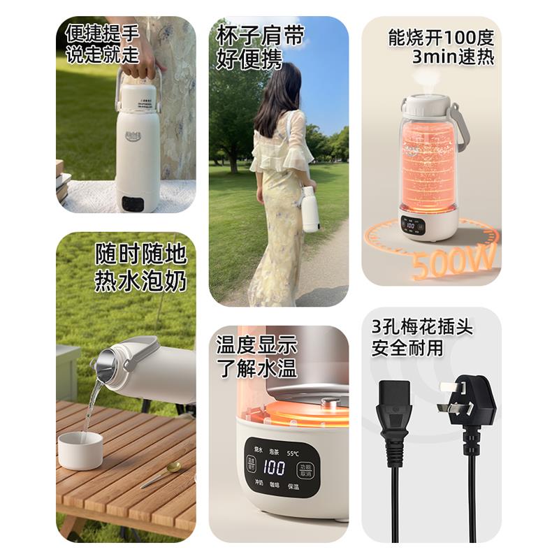 厨小佳恒温壶婴儿家用出旅行恒便外宝携式恒温电热水壶宝90399保