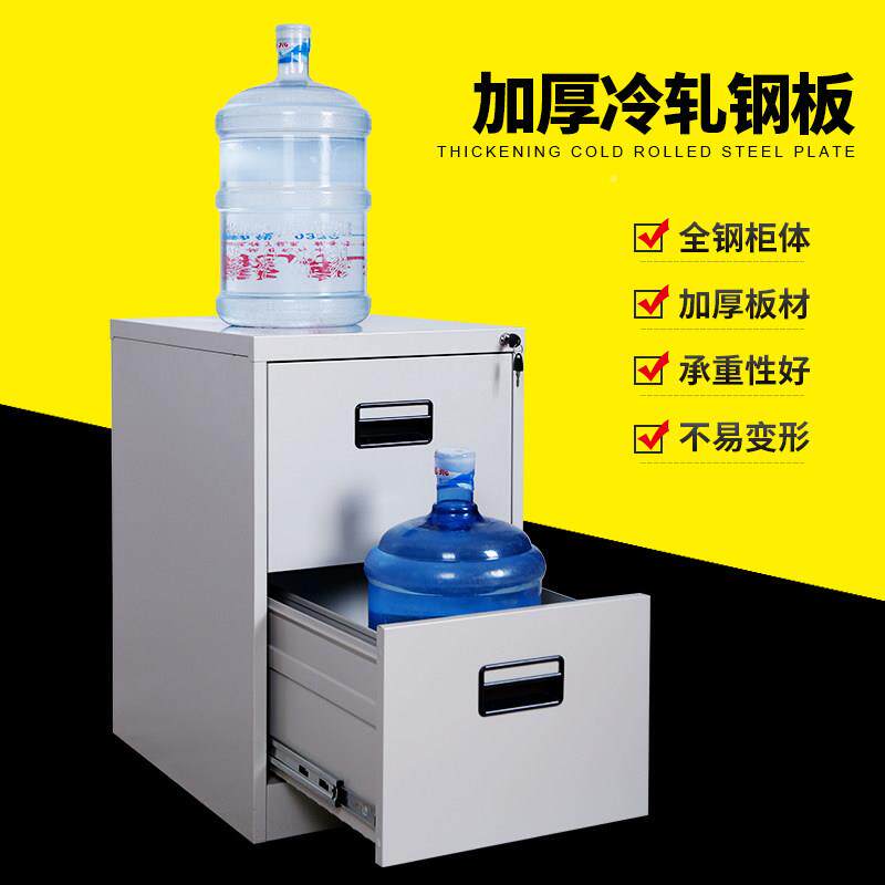 挂料快劳柜A4文件柜带锁抽档屉柜档案资铁柜酒店物业皮人事案柜