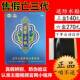 日期苗帮正极新1东方筋骨TDY贴盒0贴老客户专1拍炼接