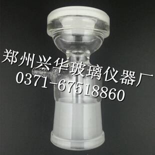 砂芯抽接头100ml砂芯过滤NZP0装置剂配套滤头溶过滤器 /滤砂芯头