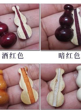 色福门OGU帘门对门风水帘桃木葫珠帘白客厅芦字玄关隔断帘卧室免