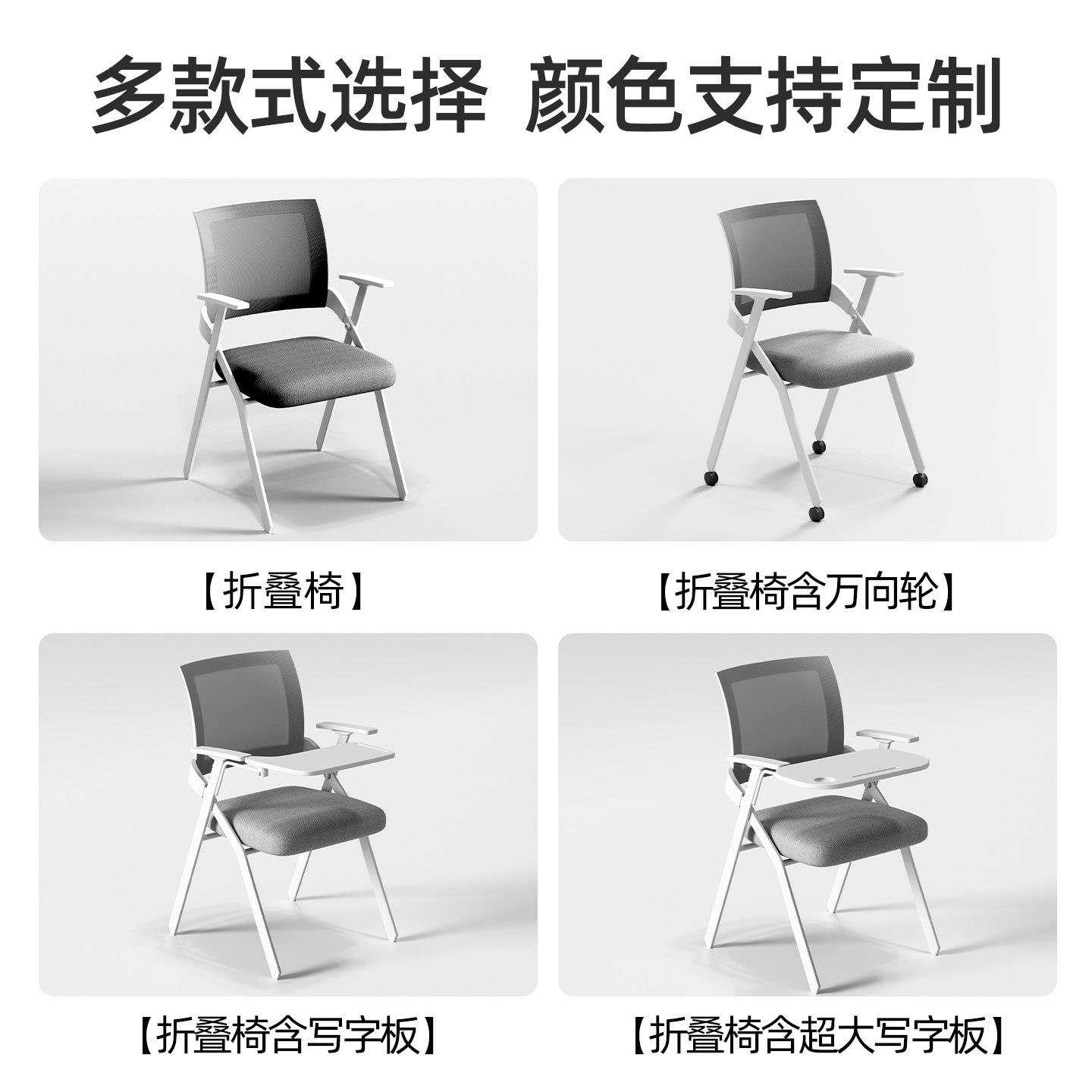 训椅带桌板椅子折叠培桌椅培一体办凳子公会议室会议椅训带写字板