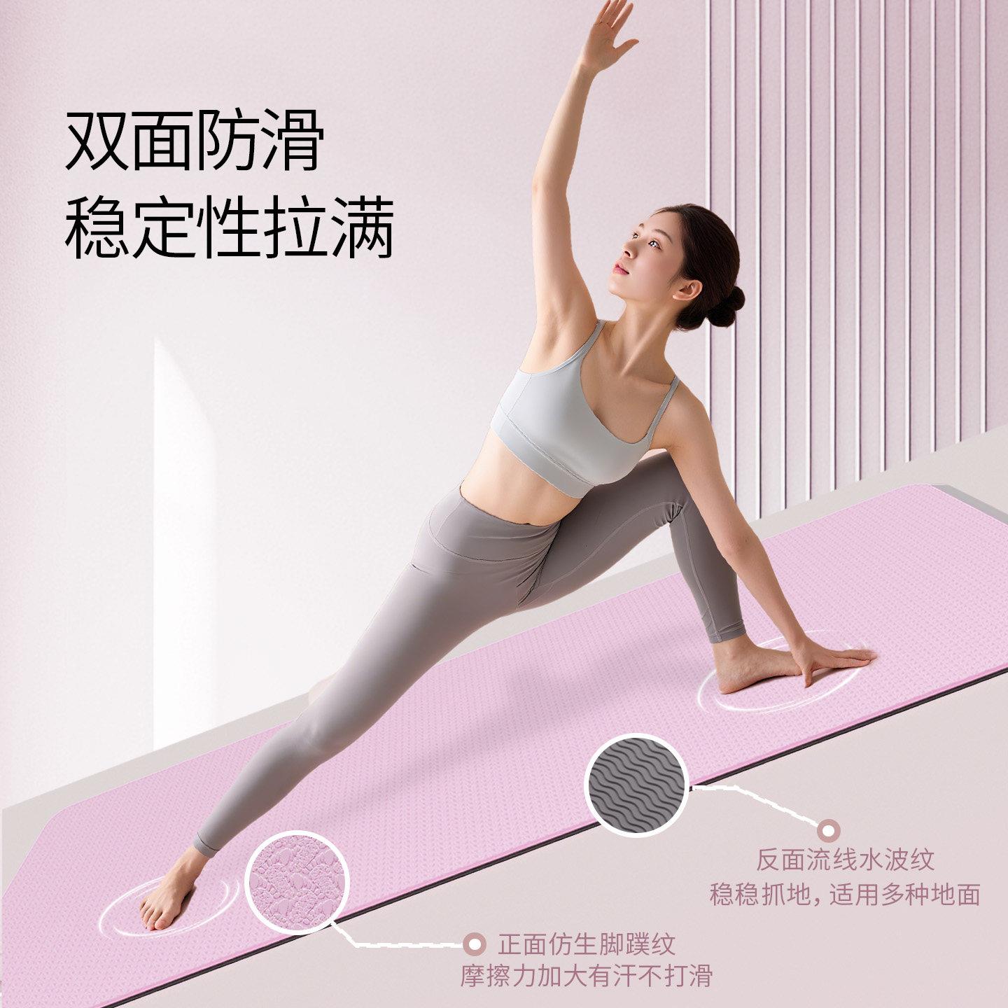 瑜2瑜珈垫珈垫用身垫家加厚男女士加宽减震静音地健垫子025新款专