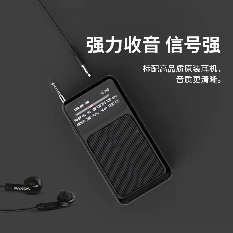 老人收音机便携小老人年调频AM卫星充电半干电池全波10922段型广
