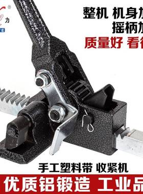 升级款高级重型动包机 拉手紧器 塑料带捆BYH 扎机 纸塑二打用机