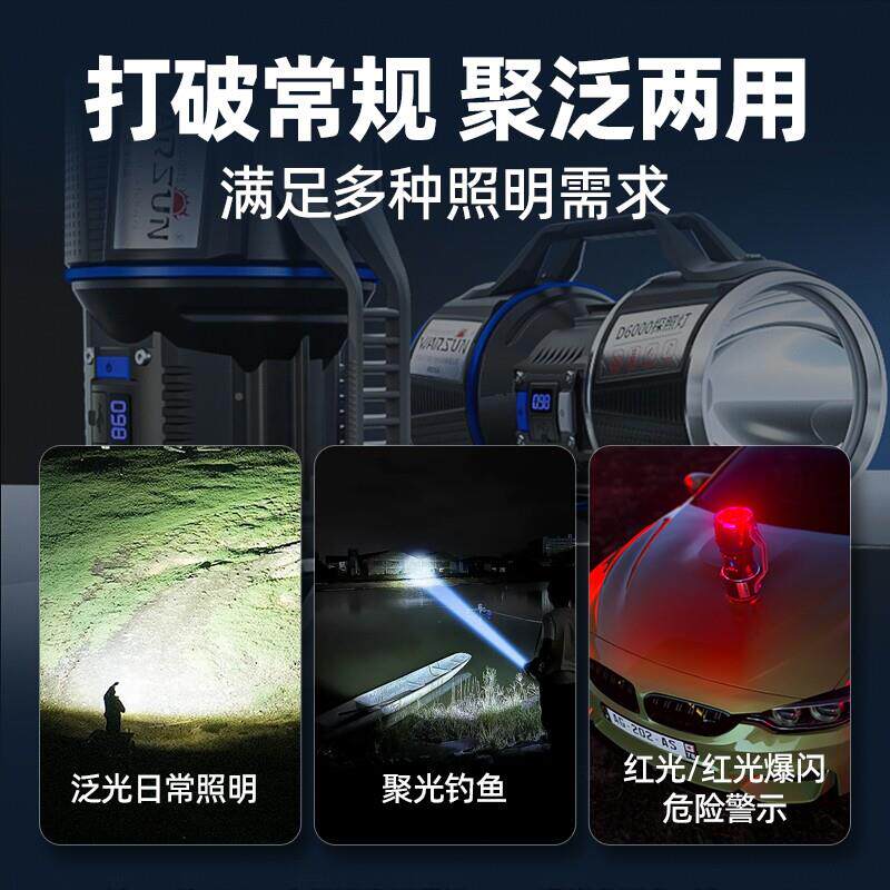X战警0D60PRO探照灯超大功率强0G6S光手电筒电远射户外长续航手充