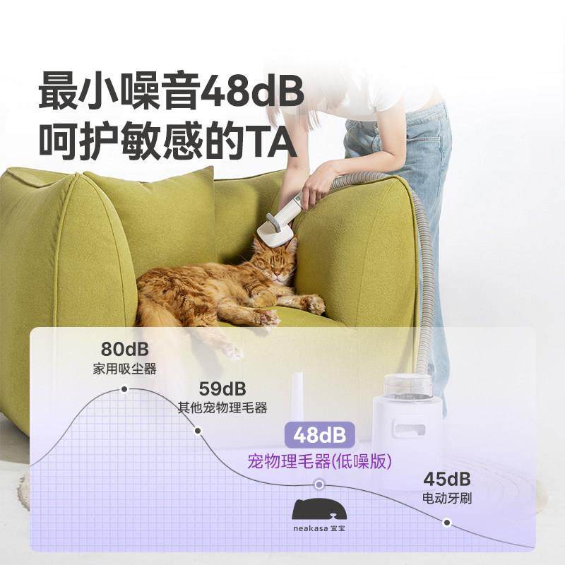 功4合1宠物多能毛理边梳边吸降噪直插式电器推剪,宠物/宠物食品及用品,理毛器/电推剪,淘宝优惠券,粉丝福利购,淘宝优惠卷