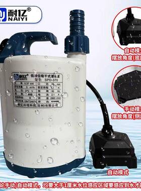 SPDF电梯干井自动泵阳自台室内积水地下积水低水位动排水低吸干