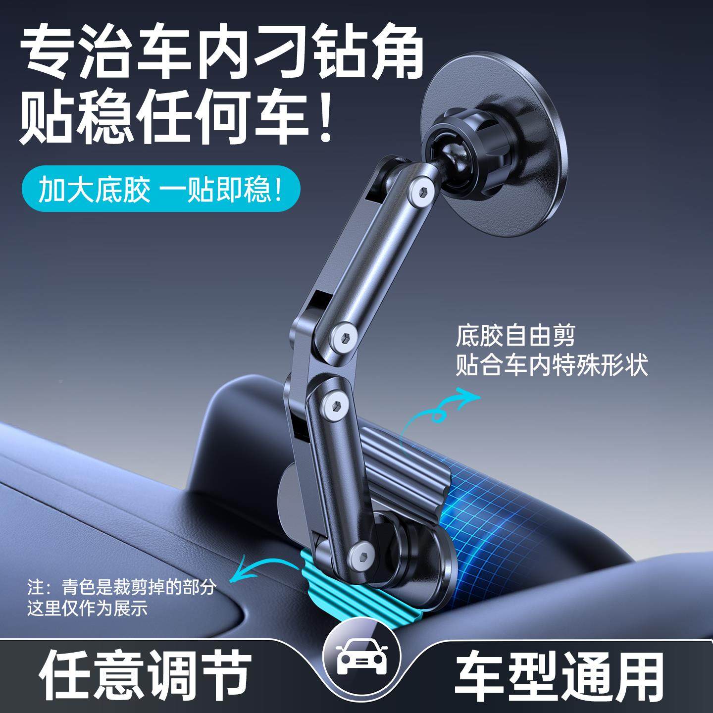 新仪型车载机支架C13B磁吸汽车手机架0表台长条手底座折叠固定新