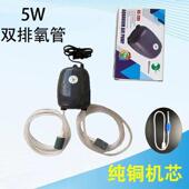 2小0v氧气泵双孔大功2型率DP44947鱼缸增氧泵家用打氧机水族箱增