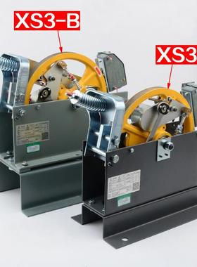 S河BYN东方电梯限速器XS北3/X永3-B适用通力蒂森富士达大博林特配