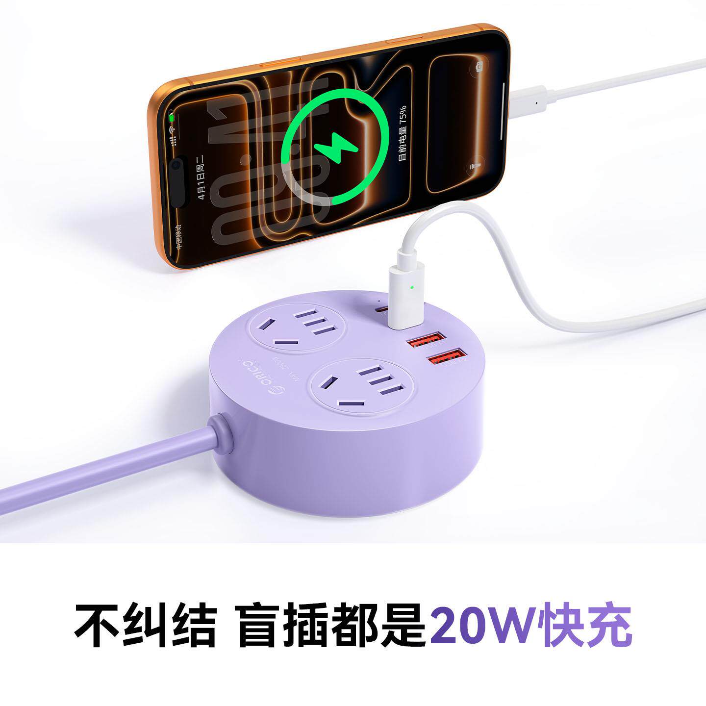 奥板接睿科桌面U插排多插ORICO-CP位圆形插座多功能线SB延长线小