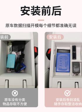 利星愿 用车载扶54898手收箱储物盒汽专车中控纳推车内装饰配件内