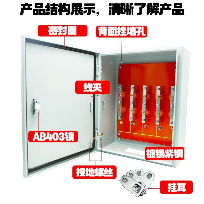 矿物质缆T子接箱电铜排分支T接转换箱分线 线箱JXT1电缆接线 端线,电子/电工,弱电布线箱,淘宝优惠券,粉丝福利购,淘宝优惠卷