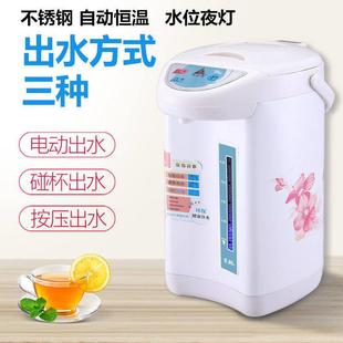 选铁山角TSJ-850B自动保温除氯再沸腾热水瓶六电TSJ-580B段温家用