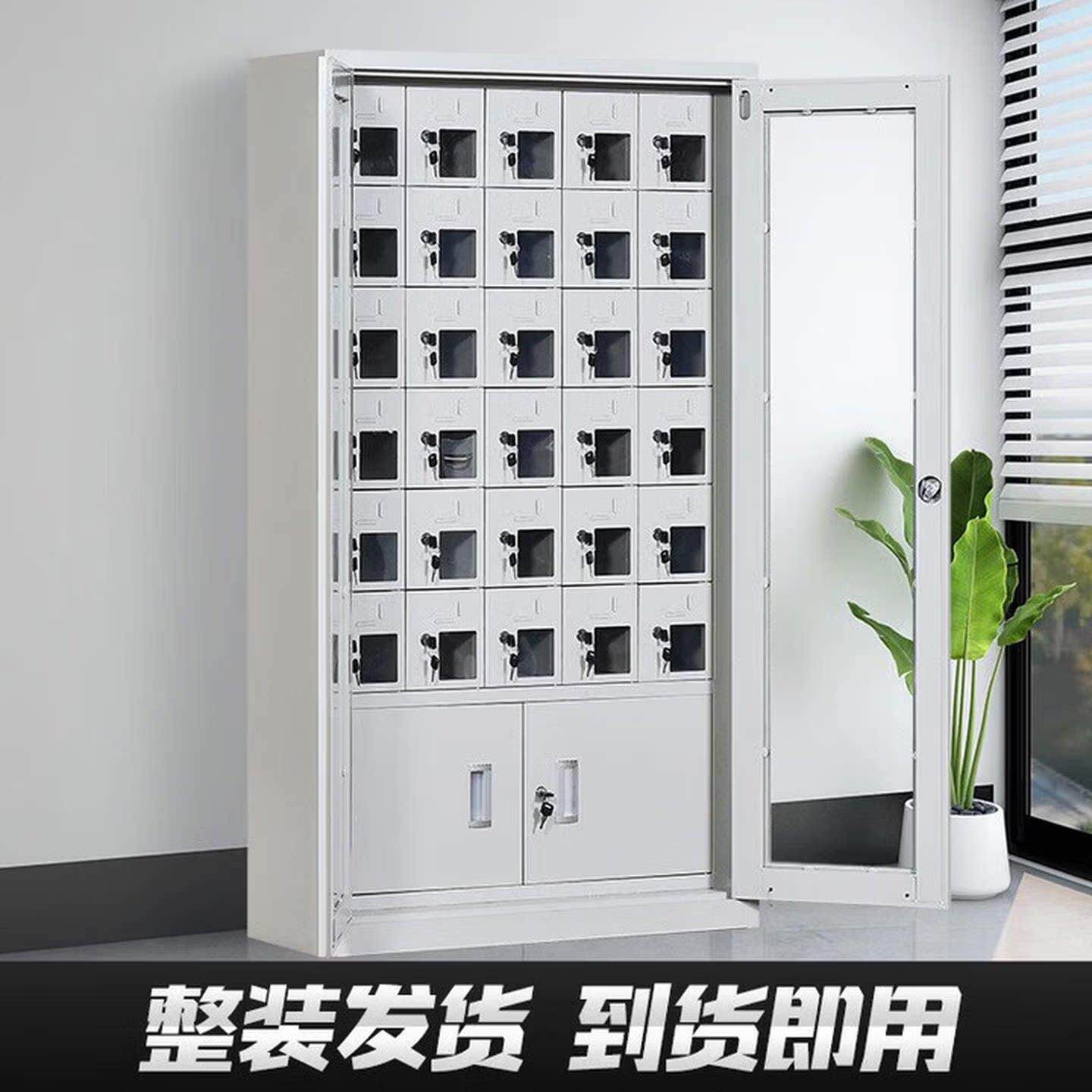 手存机放柜车间员电话保管箱学校考位场单会议室手机寄存工充电柜