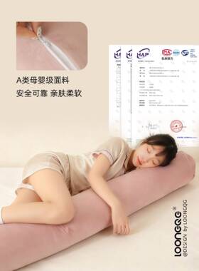 龙觉憩阁睡长条抱枕女生睡专用孕妇上侧夹腿圆柱形靠枕LQG2025头