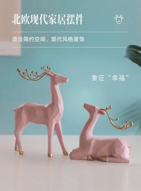 圣诞MZC节厅礼物鹿摆客创家居玄意关布置摆件设酒柜装饰工艺品一