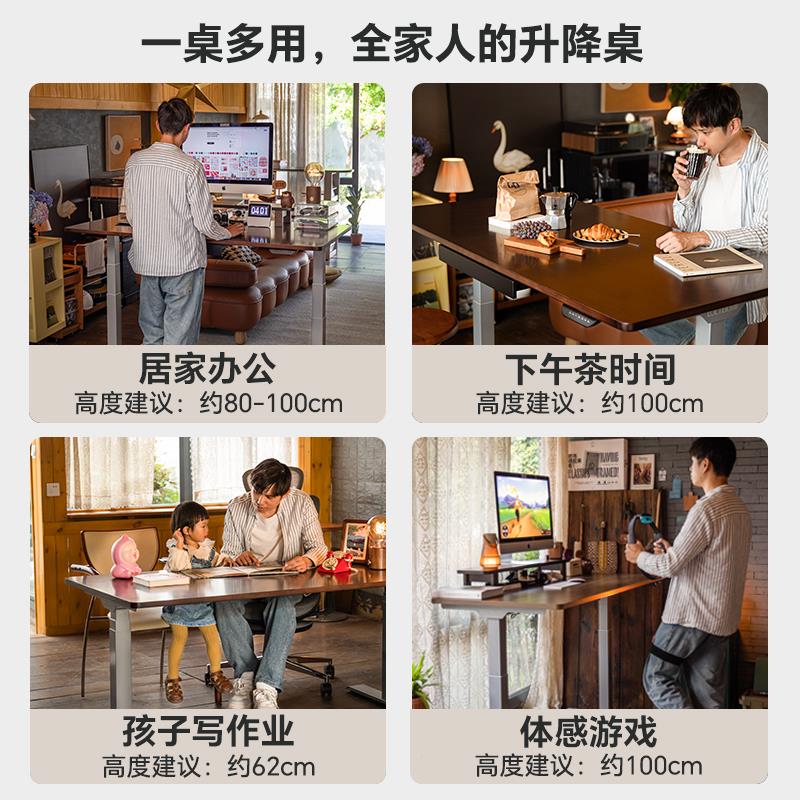 歌黑胡桃木实CKL木橡胶木电动升桌降双电机升降电学习桌书桌脑乐
