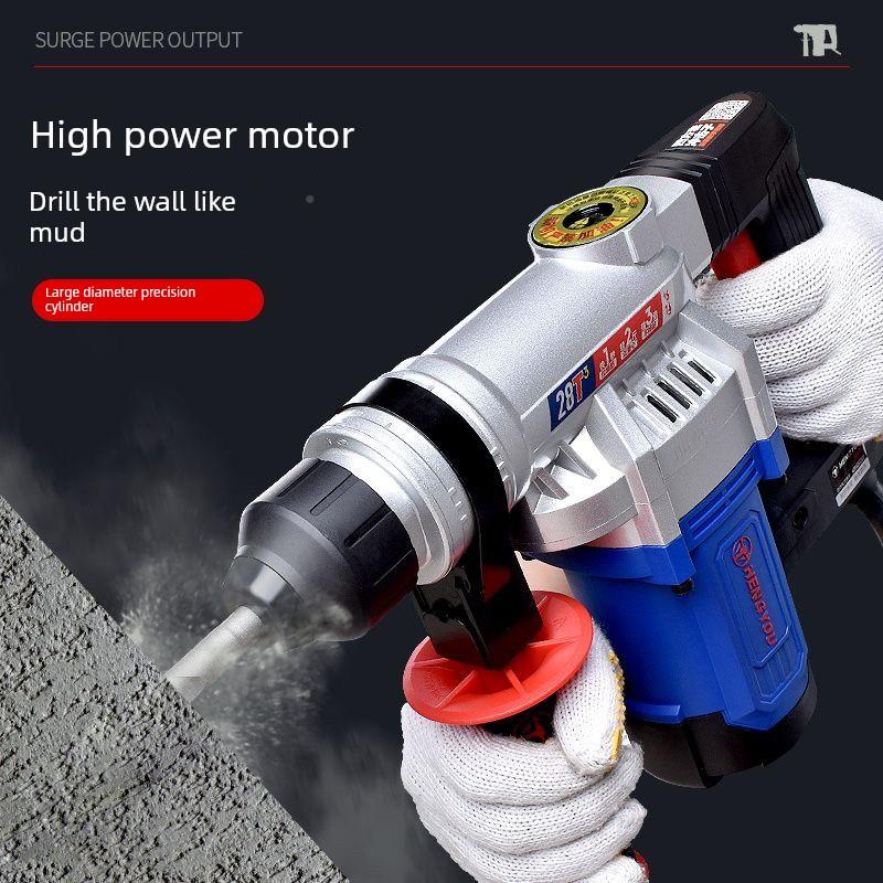 友多哥恒电锤28离3加强型电锤本体3.9kgt配安全合器894高速和光速
