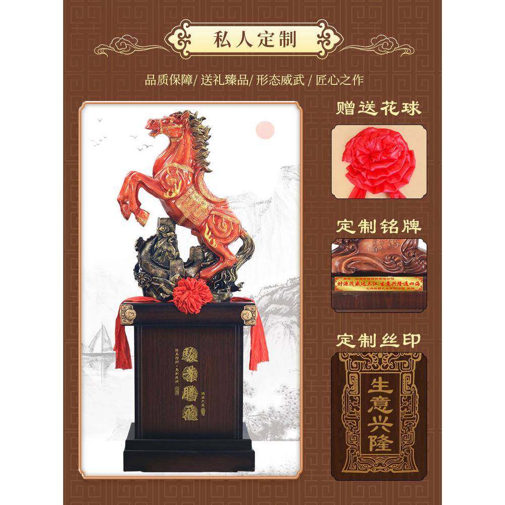 立时成功摆摆件立地马工艺品公酒店乔迁开幕JJP品彩司色铜器增财,家居饰品,落地摆件,淘宝优惠券,粉丝福利购,淘宝优惠卷
