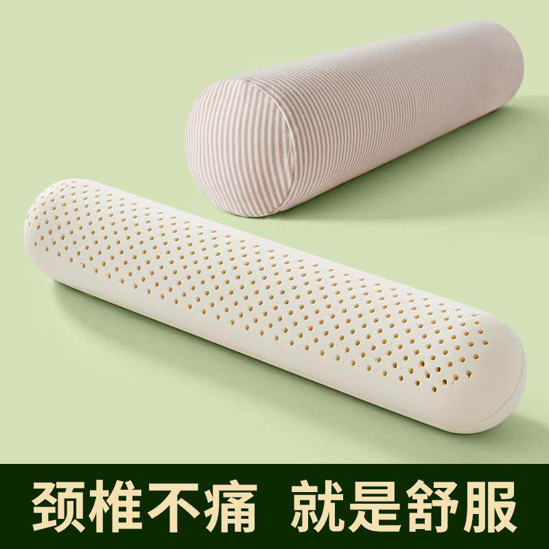 乳胶圆柱椎颈枕小圆枕护颈专睡眠泰条国天用然橡胶长圆形糖JTW果