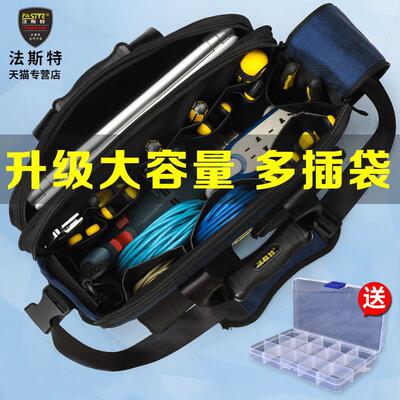能具包帆布耐用多功男安装维修工包PT-N048电网脑路大号加厚工具