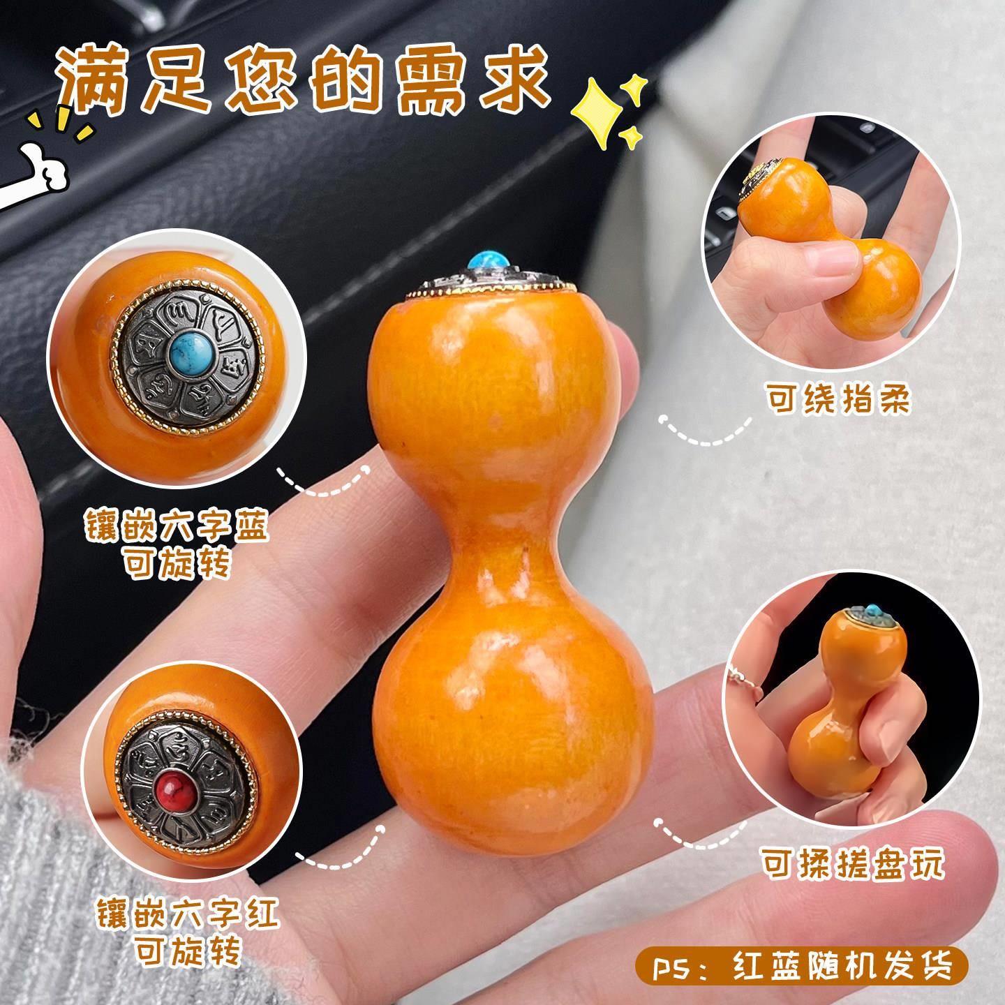 小件葫芦AUM挂件六字箴言木葫芦件手文玩解把压细腰绕指柔摆招财