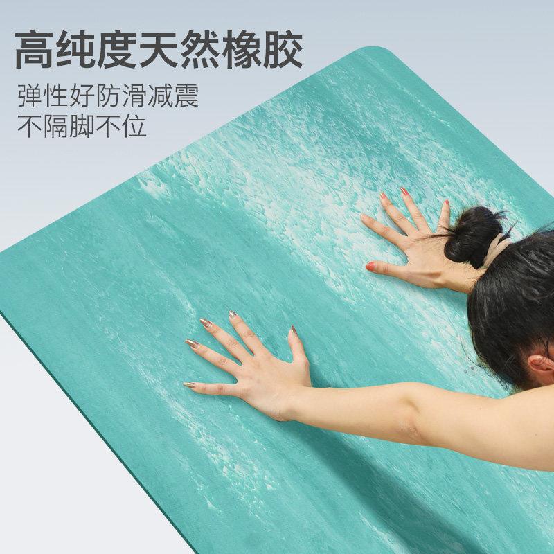 双吸双面橡胶面业跳橡胶瑜珈垫运动专防滑汗静音绳健身舞蹈跳绳瑜