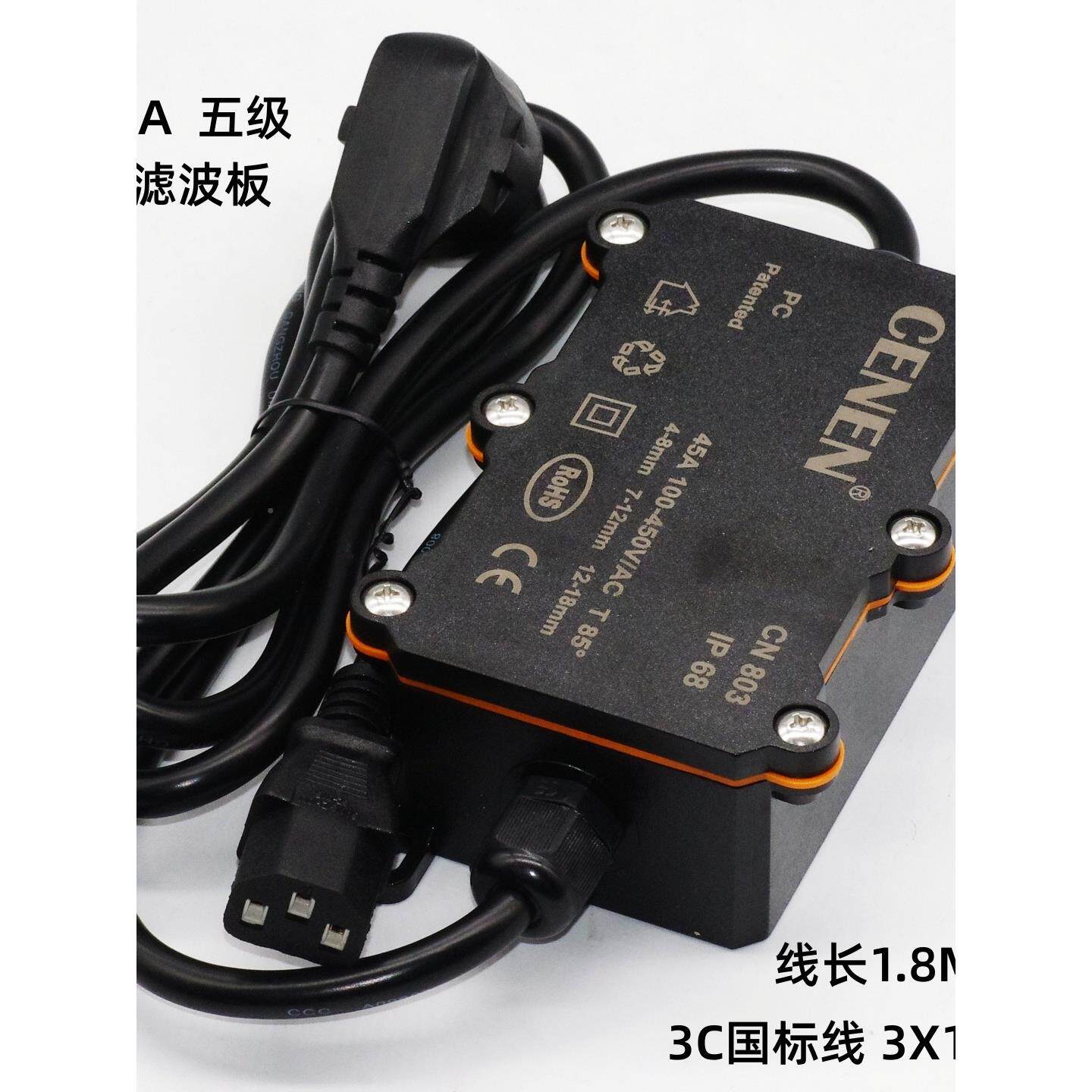 外置磁功EMI电干扰交流电源PPS滤波器滤直流共差模大放功率音响排