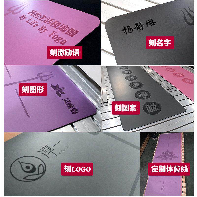 天然橡磨胶专业橡胶垫定瑜珈垫加厚宽壳土豪椰砂瑜珈垫男加女健身