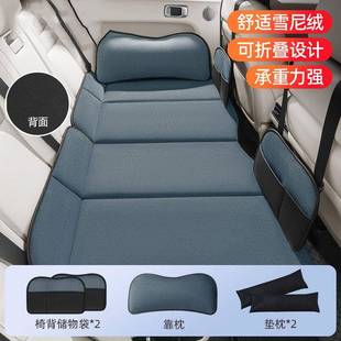 德汽车后排睡垫载床垫轿车后座车载折叠非气折叠床垫国车车内睡觉