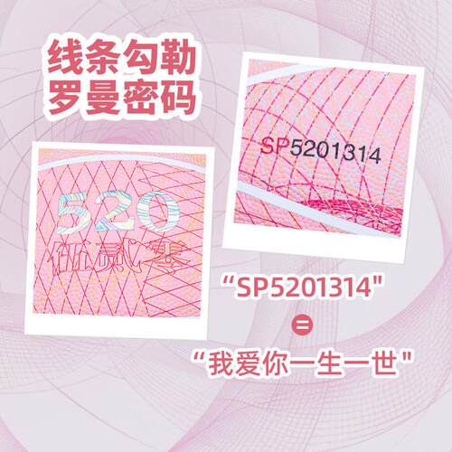 斯丁官方520限定款7号PU专业篮球运礼盒装礼生日表动77-969Y伯白