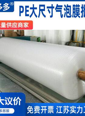 10批m/120cm150c气泡膜袋 加厚JIJ泡沫纸气泡垫防震塑料打包装膜0