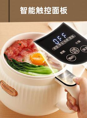 ceco小电锅多功能用蒸煮一体火锅型电锅煲汤家锅快煮锅小n98993宿