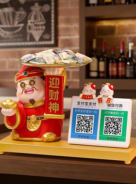 装喜神庆财爷招码财摆件店铺收银台收钱KQBMM710二维高档饰品新店
