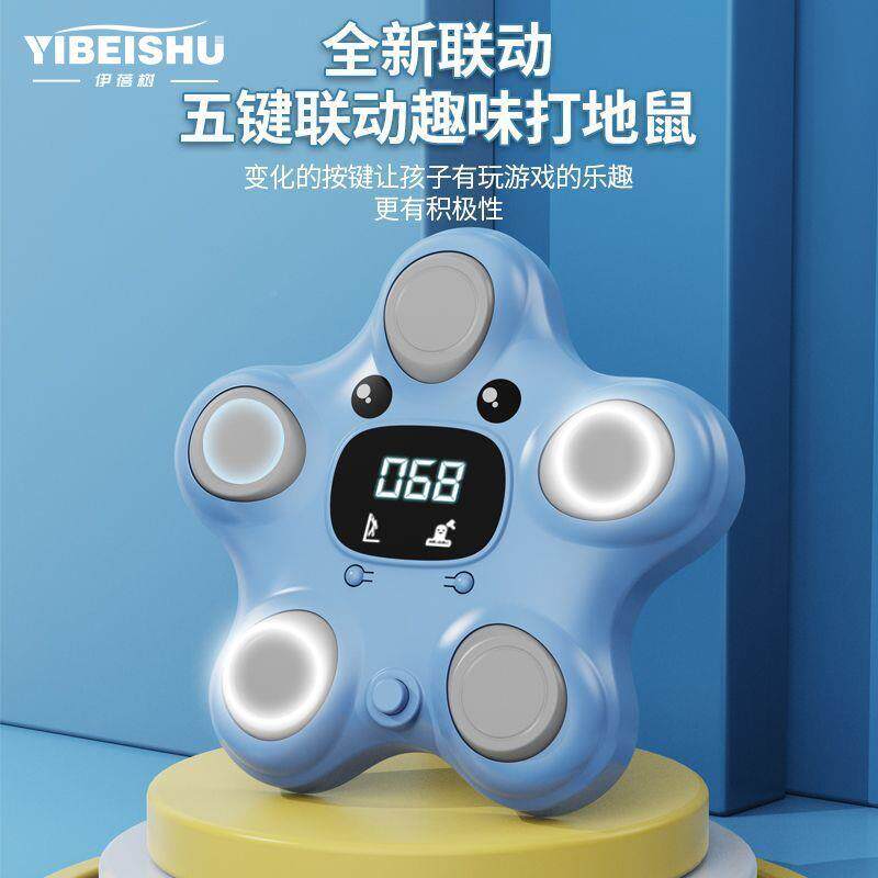 伊蓓摸树器2025新款高儿童弹跳练青少年拍拍训乐语五角星摸音长个