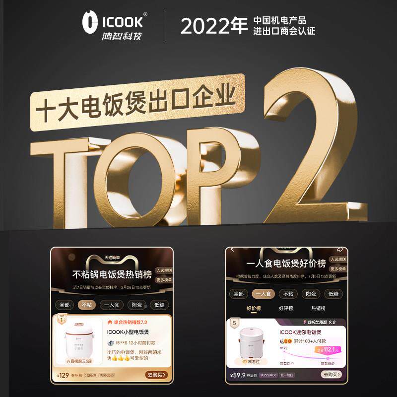IO煮OK 宿舍迷你快锅1.2L型1一2人蒸煮副食品小锅C一体式单人泡面