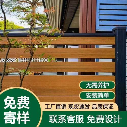 塑隔木围栏户外花园木塑竖护栏庭院围墙花园DFJ篱笆板断露台版围