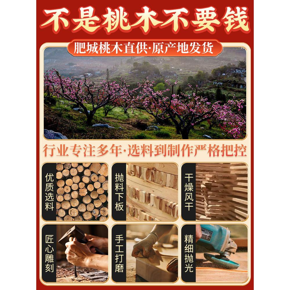 然桃木棒南东桃木枝圆10012木雕刻幼儿挂圆天柄件背打雷击饰