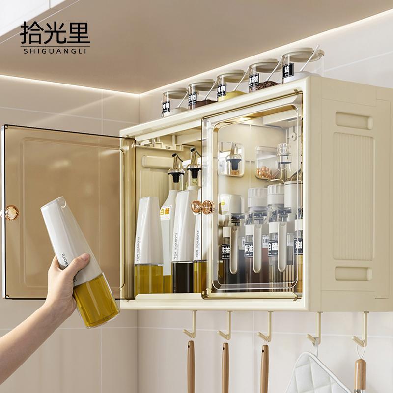 厨房置物架免打孔壁挂家用调味品调料多功能带门墙上防尘储物柜子