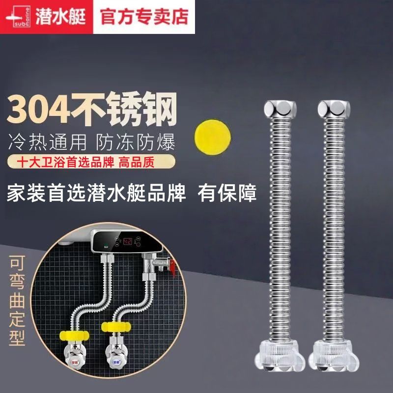 潜水艇304不锈钢防爆波纹软管图片
