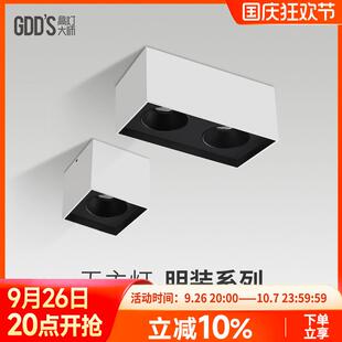 斗胆灯防眩射灯白黑色免开孔吸顶led客餐厅家用极简单头智能 明装
