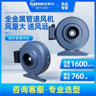 圆形管道抽风机4寸6寸8 大吸力强排强力排气扇涡轮圆筒增压引风机