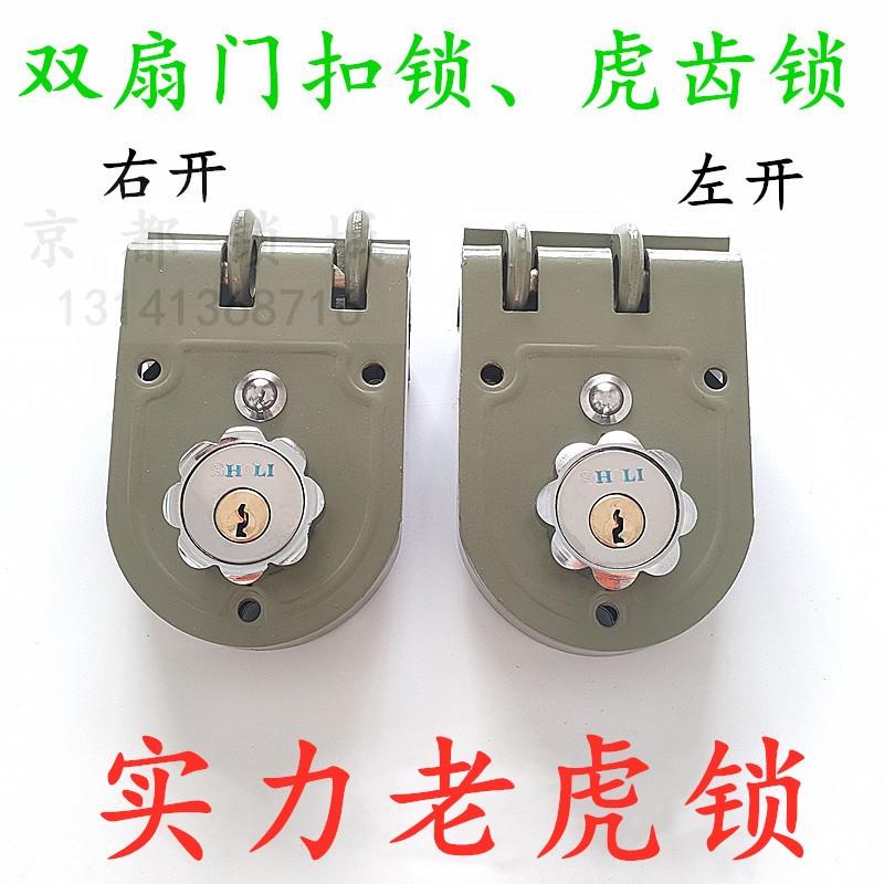 SHILI 实力牌F5-1A高级外装门锁 老虎锁 虎齿锁 老式双扇门扣锁