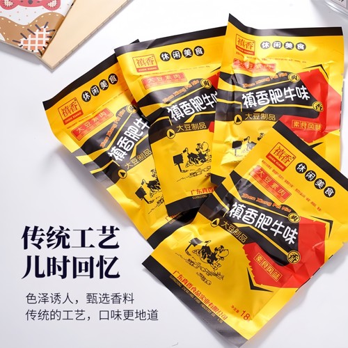 肥牛辣条香辣纯素素肉经典童年