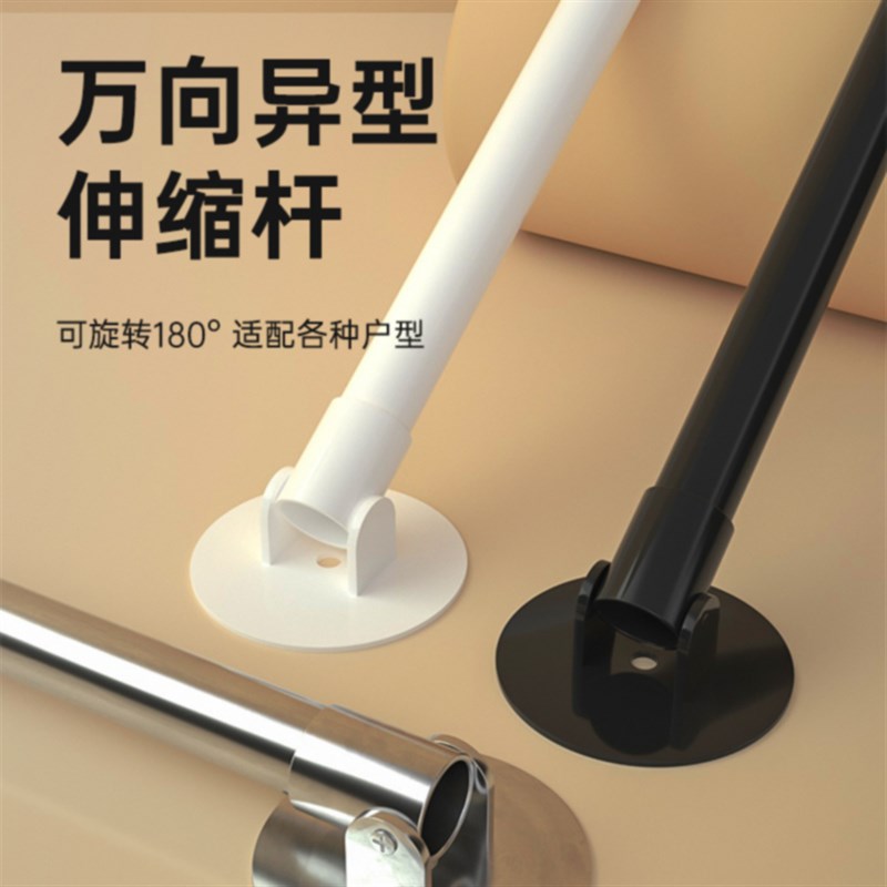 304客厅室内免钉不锈钢管子晾衣杆一根单杆室外无需打孔悬挂式杆