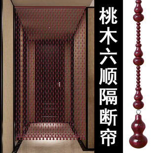 桃木葫芦珠帘屏风隔断帘客厅过道玄关挂帘子卫生间门帘吊饰免打孔