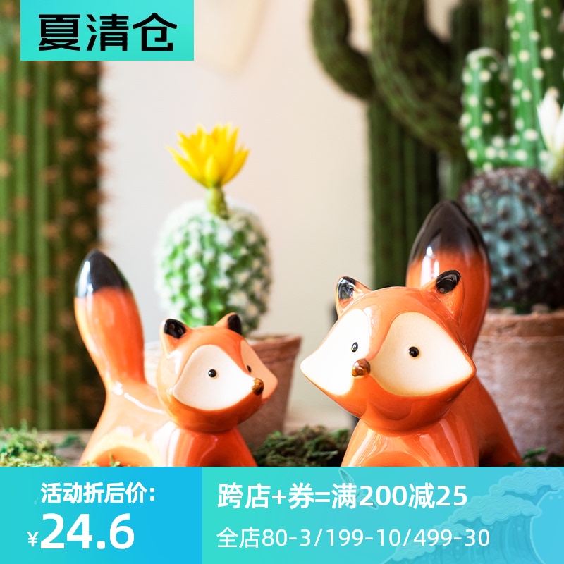 JK慕空间可爱少女心陶瓷小狐狸大小套装家居客厅桌面装饰花园摆件